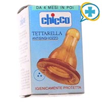 TETINA CHICCO CAUCHO 3 AGUJEROS 62157