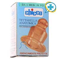 TETINA CHICCO ANATOMICA CAUCHO R/59